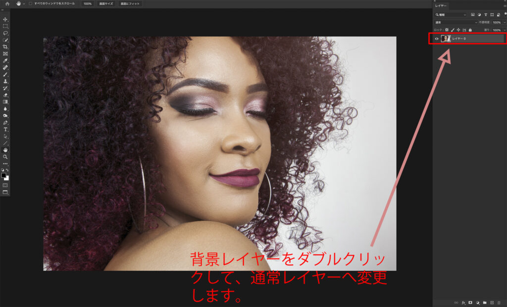 1.先ほど同様、背景レイヤーを通常レイヤーへ変更します
