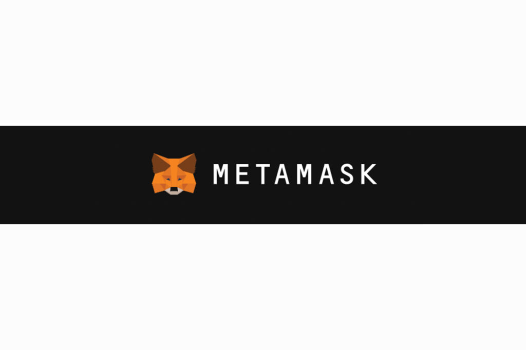 MetaMask(メタマスク)とは