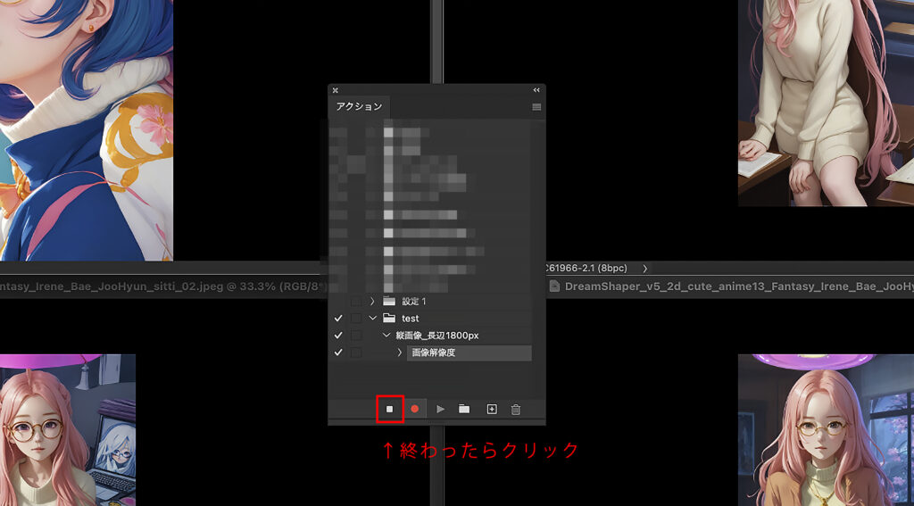 Photoshopアクションの登録方法6